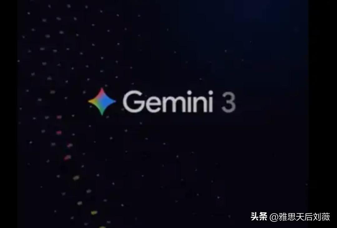 Gemini怎么读？谷歌旗下智能AI模型及星座专属词发音指南-第2张图片-开云app在线下载-开云体云app官网入口下载-V3.6.9