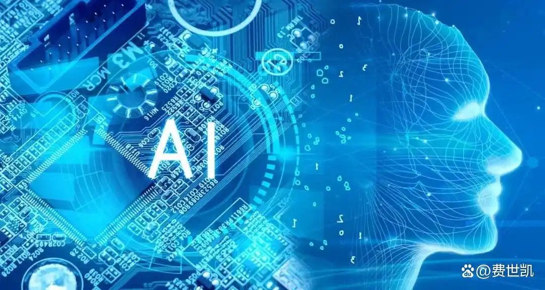 AI是什么?一文讲清人工智能的核心概念与起源-第2张图片-开云app在线下载-开云体云app官网入口下载-V3.6.9 AI是什么?一文讲清人工智能的核心概念与起源-第2张图片-开云app在线下载-开云体云app官网入口下载-V3.6.9