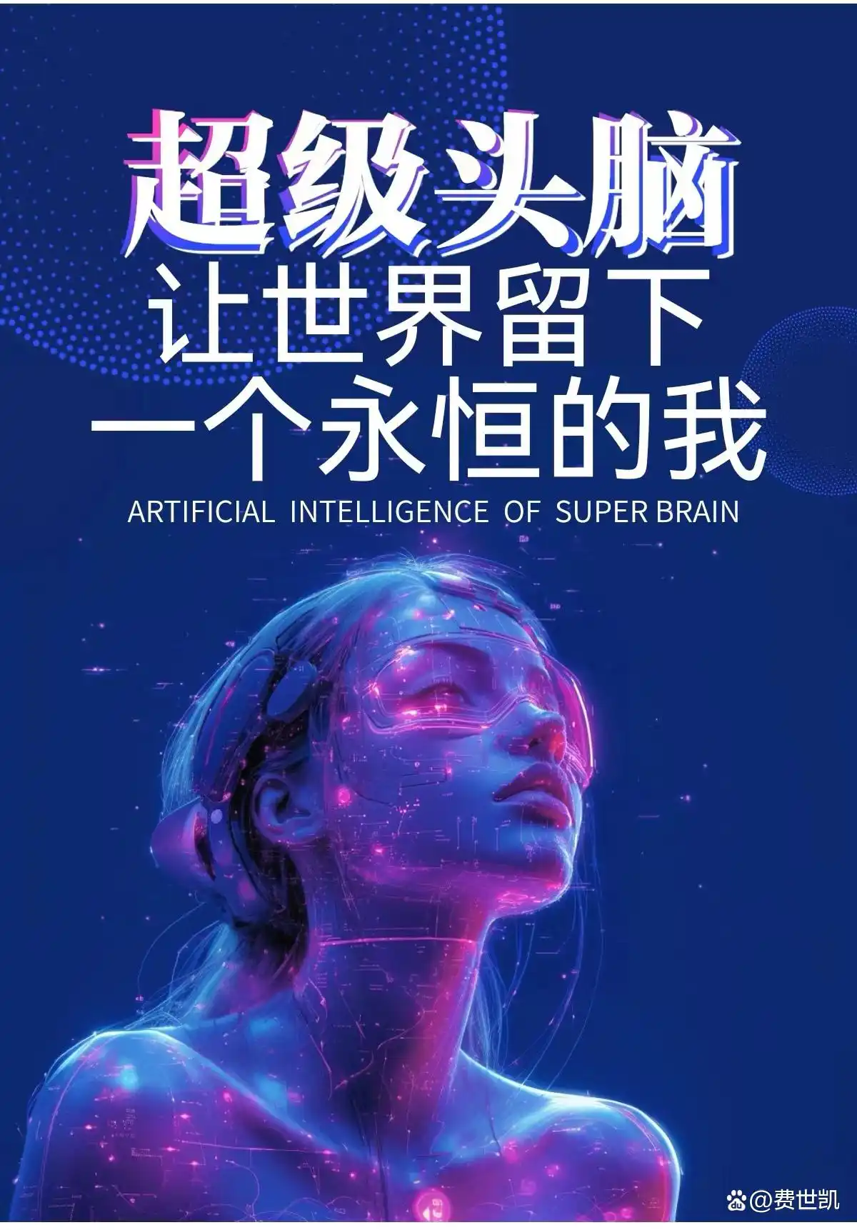 AI是什么?一文讲清人工智能的核心概念与起源-第3张图片-开云app在线下载-开云体云app官网入口下载-V3.6.9 AI是什么?一文讲清人工智能的核心概念与起源-第3张图片-开云app在线下载-开云体云app官网入口下载-V3.6.9