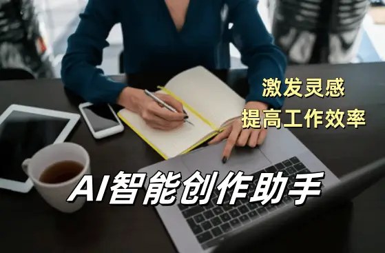 想全面了解AI世界？一篇文章带你揭开人工智能神秘面纱