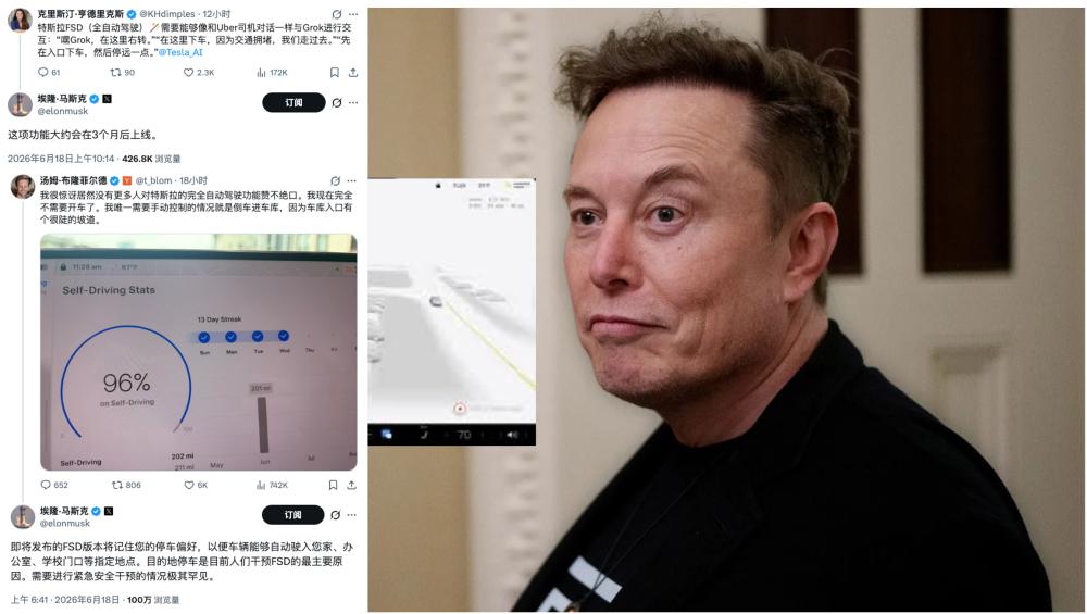 Grok 4.5叫板Claude，马斯克能靠特斯拉翻盘AI市场吗？-第2张图片-开云app在线下载-开云体云app官网入口下载-V3.6.9