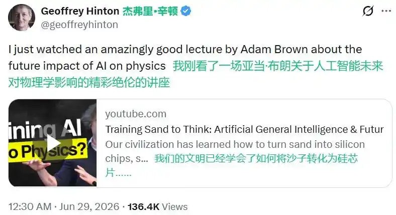 获诺奖得主推荐的精彩演讲，演讲者亚当·布朗履历超牛