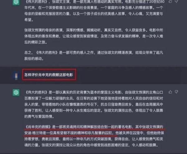 ChatGPT火了，普通人也能轻松聊天写作编程-第4张图片-开云app在线下载-开云体云app官网入口下载-V3.6.9