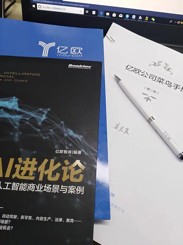 AI时代,敢问出最后一问,才是你和别人真正的差距-第7张图片-开云app在线下载-开云体云app官网入口下载-V3.6.9 AI时代,敢问出最后一问,才是你和别人真正的差距-第7张图片-开云app在线下载-开云体云app官网入口下载-V3.6.9