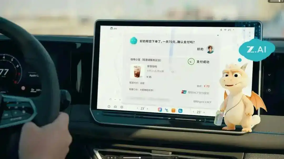AI公司迁址上海，张江小镇成战略枢纽-第3张图片-开云app在线下载-开云体云app官网入口下载-V3.6.9