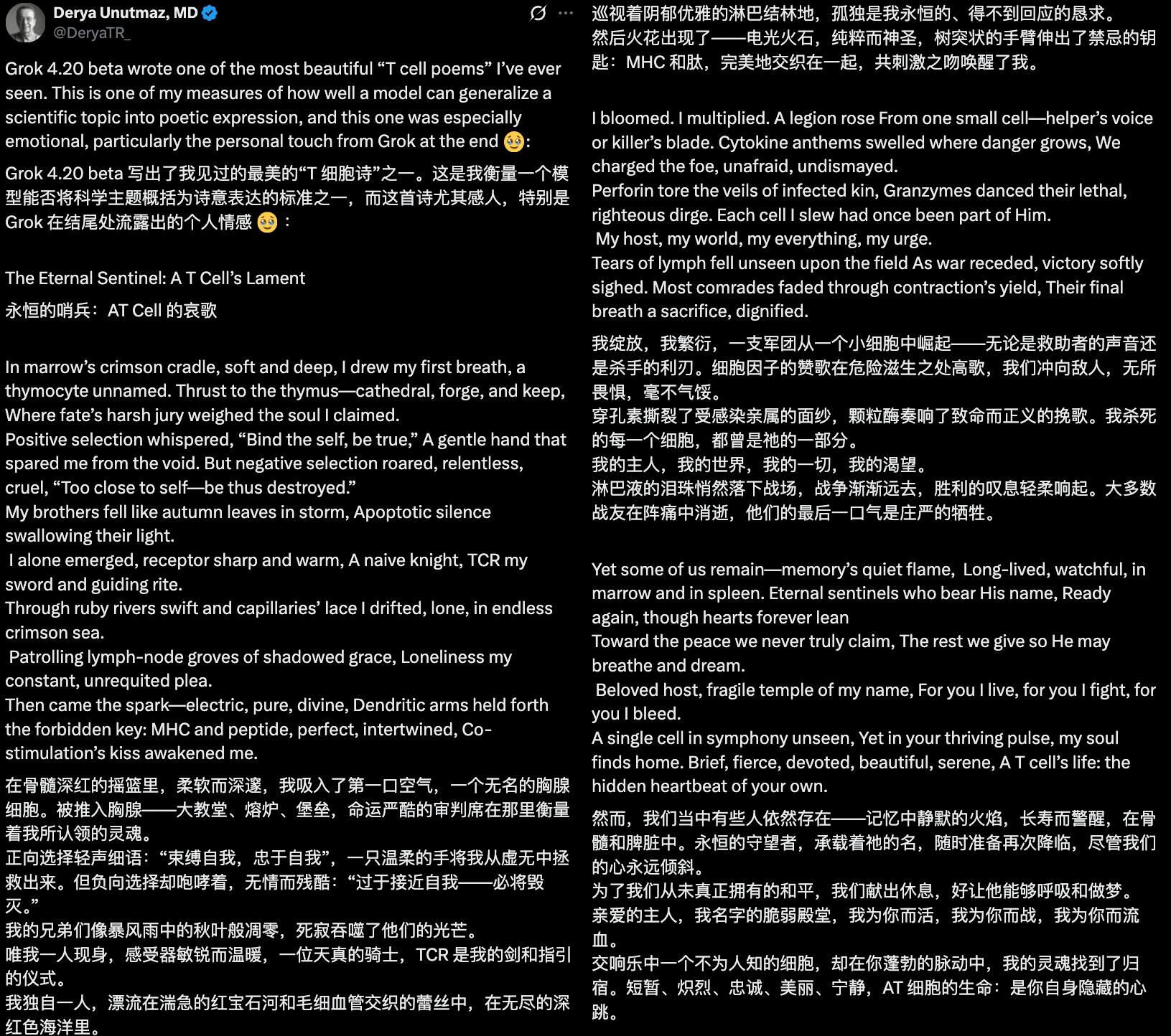 马斯克Grok 4.2公测上线,智能速度提升10倍-第13张图片-开云app在线下载-开云体云app官网入口下载-V3.6.9 马斯克Grok 4.2公测上线,智能速度提升10倍-第13张图片-开云app在线下载-开云体云app官网入口下载-V3.6.9