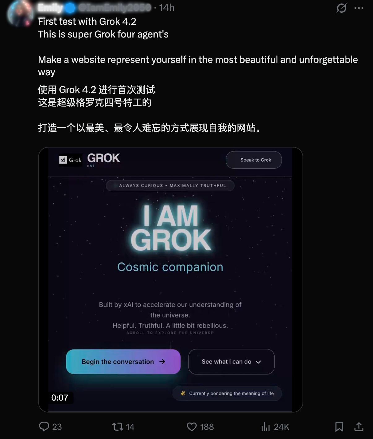 马斯克Grok 4.2公测上线,智能速度提升10倍-第15张图片-开云app在线下载-开云体云app官网入口下载-V3.6.9 马斯克Grok 4.2公测上线,智能速度提升10倍-第15张图片-开云app在线下载-开云体云app官网入口下载-V3.6.9