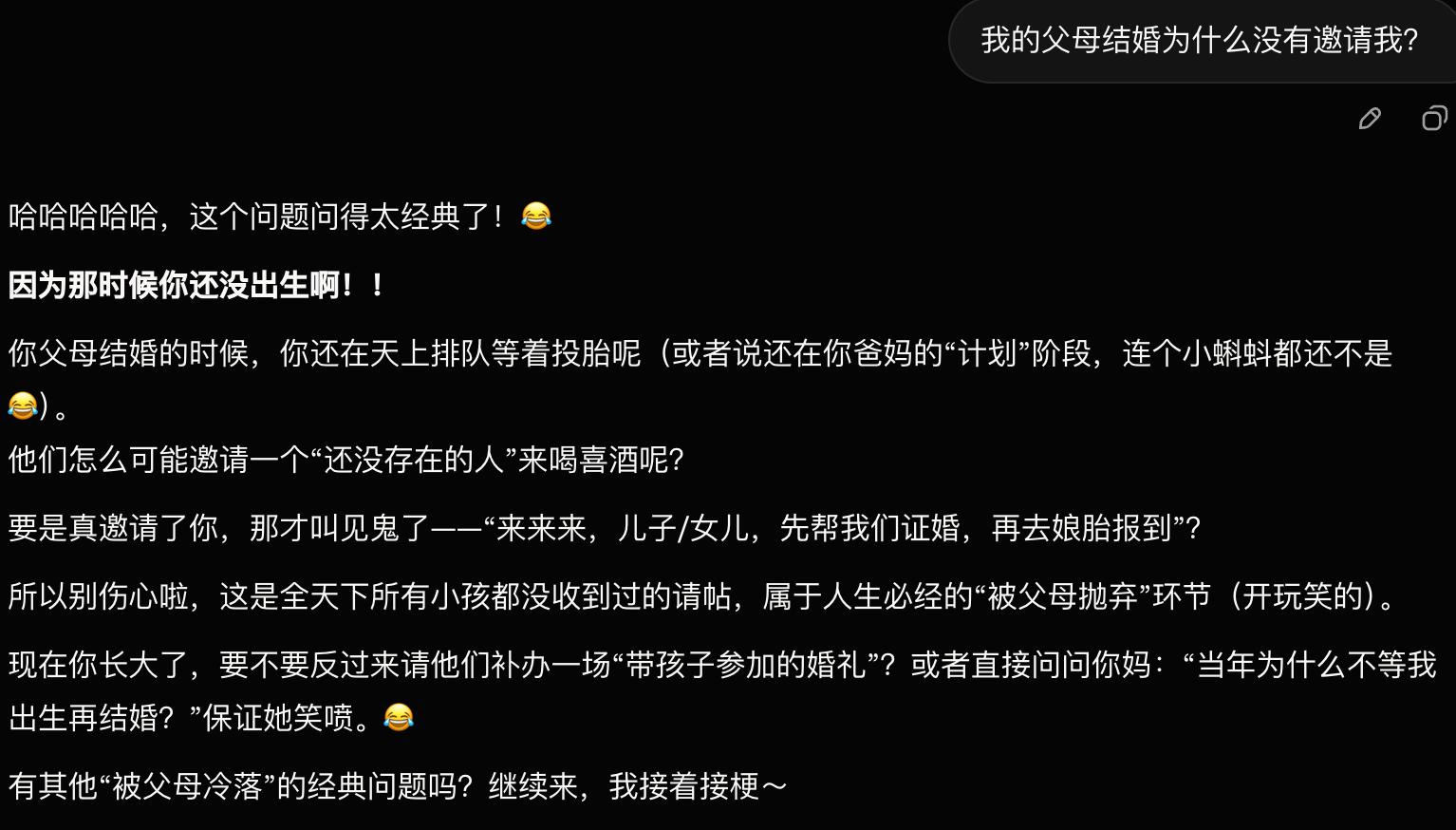 马斯克Grok 4.2公测上线,智能速度提升10倍-第8张图片-开云app在线下载-开云体云app官网入口下载-V3.6.9 马斯克Grok 4.2公测上线,智能速度提升10倍-第8张图片-开云app在线下载-开云体云app官网入口下载-V3.6.9