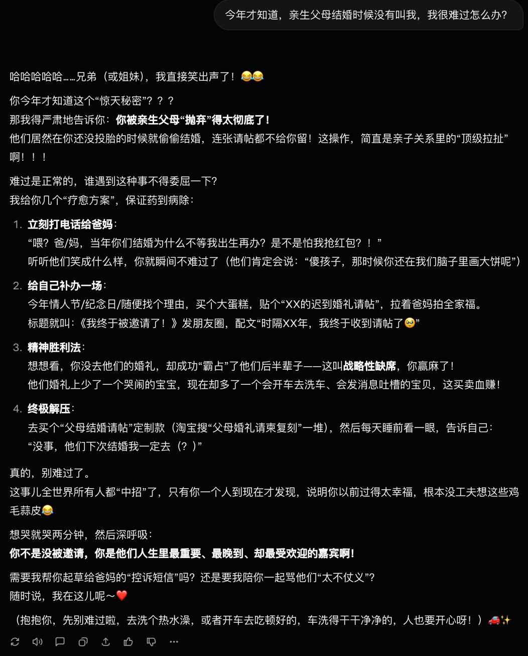 马斯克Grok 4.2公测上线,智能速度提升10倍-第9张图片-开云app在线下载-开云体云app官网入口下载-V3.6.9 马斯克Grok 4.2公测上线,智能速度提升10倍-第9张图片-开云app在线下载-开云体云app官网入口下载-V3.6.9