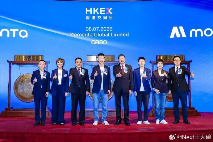 物理AI第一股Momenta上市，前景如何？-第2张图片-开云app在线下载-开云体云app官网入口下载-V3.6.9