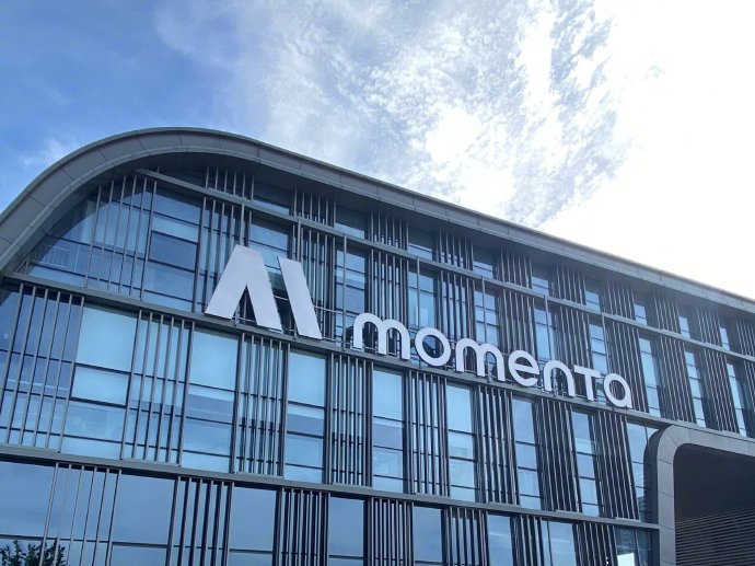 物理AI第一股Momenta上市，前景如何？-第3张图片-开云app在线下载-开云体云app官网入口下载-V3.6.9