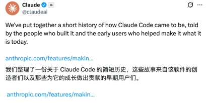 Claude Code到底多强？AI编程工具从终端到全流程的进化