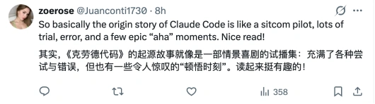 Claude Code到底多强?AI编程工具从终端到全流程的进化-第2张图片-开云app在线下载-开云体云app官网入口下载-V3.6.9 Claude Code到底多强?AI编程工具从终端到全流程的进化-第2张图片-开云app在线下载-开云体云app官网入口下载-V3.6.9