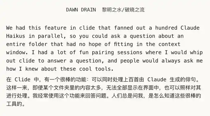Claude Code到底多强?AI编程工具从终端到全流程的进化-第11张图片-开云app在线下载-开云体云app官网入口下载-V3.6.9 Claude Code到底多强?AI编程工具从终端到全流程的进化-第11张图片-开云app在线下载-开云体云app官网入口下载-V3.6.9