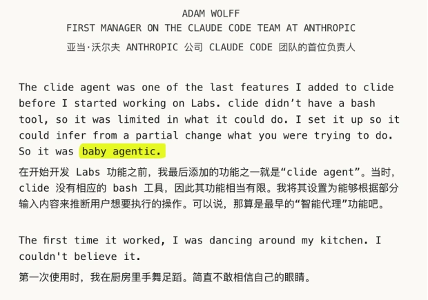Claude Code到底多强?AI编程工具从终端到全流程的进化-第12张图片-开云app在线下载-开云体云app官网入口下载-V3.6.9 Claude Code到底多强?AI编程工具从终端到全流程的进化-第12张图片-开云app在线下载-开云体云app官网入口下载-V3.6.9