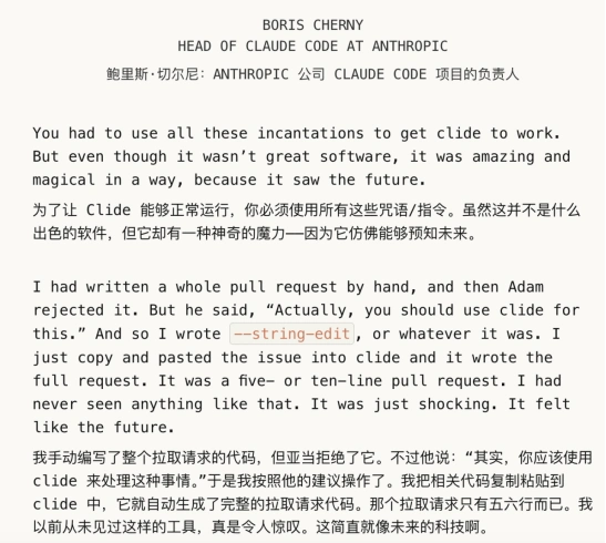 Claude Code到底多强?AI编程工具从终端到全流程的进化-第13张图片-开云app在线下载-开云体云app官网入口下载-V3.6.9 Claude Code到底多强?AI编程工具从终端到全流程的进化-第13张图片-开云app在线下载-开云体云app官网入口下载-V3.6.9