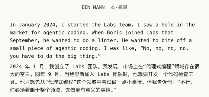 Claude Code到底多强?AI编程工具从终端到全流程的进化-第14张图片-开云app在线下载-开云体云app官网入口下载-V3.6.9 Claude Code到底多强?AI编程工具从终端到全流程的进化-第14张图片-开云app在线下载-开云体云app官网入口下载-V3.6.9