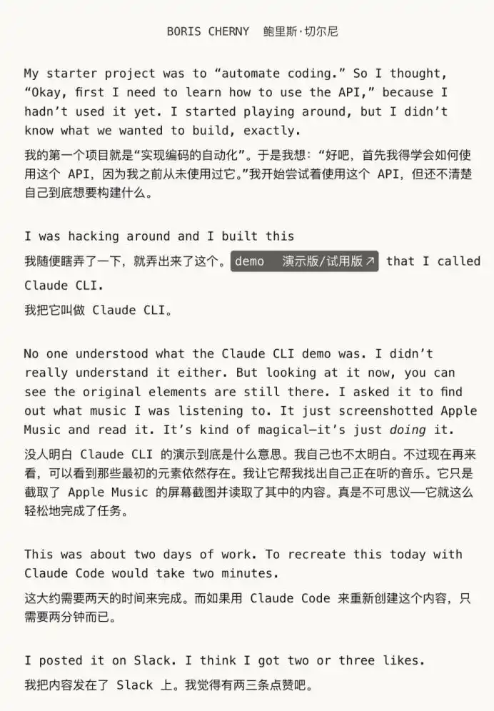 Claude Code到底多强?AI编程工具从终端到全流程的进化-第16张图片-开云app在线下载-开云体云app官网入口下载-V3.6.9 Claude Code到底多强?AI编程工具从终端到全流程的进化-第16张图片-开云app在线下载-开云体云app官网入口下载-V3.6.9