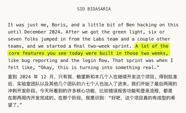 Claude Code到底多强?AI编程工具从终端到全流程的进化-第21张图片-开云app在线下载-开云体云app官网入口下载-V3.6.9 Claude Code到底多强?AI编程工具从终端到全流程的进化-第21张图片-开云app在线下载-开云体云app官网入口下载-V3.6.9