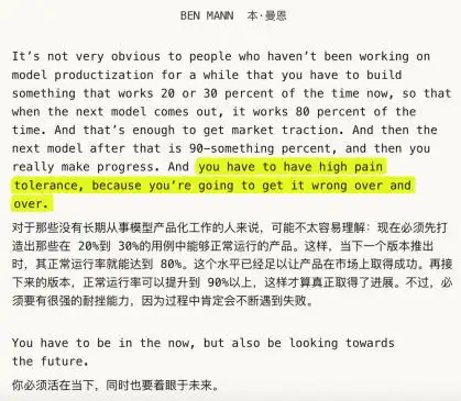 Claude Code到底多强?AI编程工具从终端到全流程的进化-第23张图片-开云app在线下载-开云体云app官网入口下载-V3.6.9 Claude Code到底多强?AI编程工具从终端到全流程的进化-第23张图片-开云app在线下载-开云体云app官网入口下载-V3.6.9