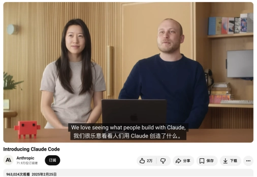 Claude Code到底多强?AI编程工具从终端到全流程的进化-第24张图片-开云app在线下载-开云体云app官网入口下载-V3.6.9 Claude Code到底多强?AI编程工具从终端到全流程的进化-第24张图片-开云app在线下载-开云体云app官网入口下载-V3.6.9
