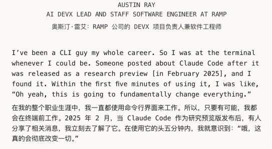 Claude Code到底多强?AI编程工具从终端到全流程的进化-第27张图片-开云app在线下载-开云体云app官网入口下载-V3.6.9 Claude Code到底多强?AI编程工具从终端到全流程的进化-第27张图片-开云app在线下载-开云体云app官网入口下载-V3.6.9