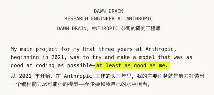 Claude Code到底多强?AI编程工具从终端到全流程的进化-第4张图片-开云app在线下载-开云体云app官网入口下载-V3.6.9 Claude Code到底多强?AI编程工具从终端到全流程的进化-第4张图片-开云app在线下载-开云体云app官网入口下载-V3.6.9