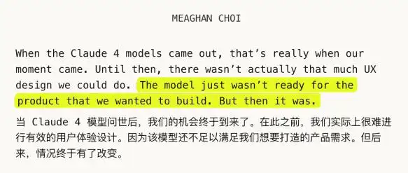 Claude Code到底多强?AI编程工具从终端到全流程的进化-第32张图片-开云app在线下载-开云体云app官网入口下载-V3.6.9 Claude Code到底多强?AI编程工具从终端到全流程的进化-第32张图片-开云app在线下载-开云体云app官网入口下载-V3.6.9