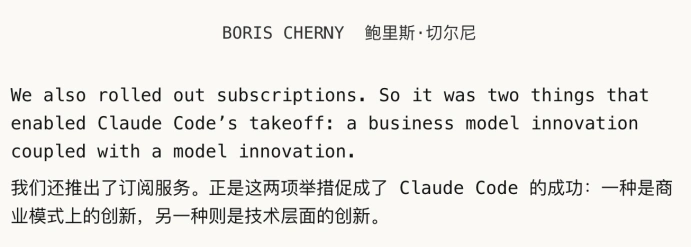 Claude Code到底多强?AI编程工具从终端到全流程的进化-第33张图片-开云app在线下载-开云体云app官网入口下载-V3.6.9 Claude Code到底多强?AI编程工具从终端到全流程的进化-第33张图片-开云app在线下载-开云体云app官网入口下载-V3.6.9