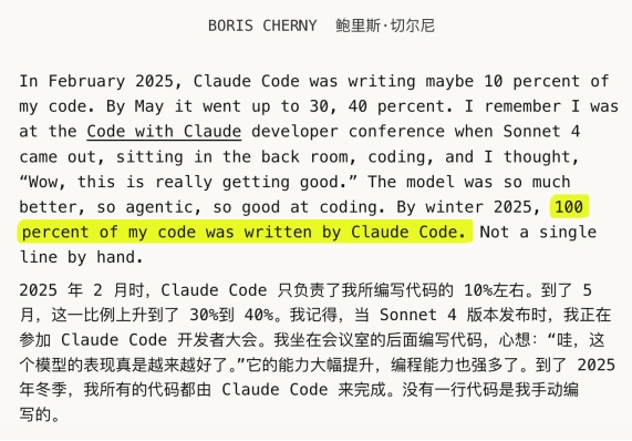 Claude Code到底多强?AI编程工具从终端到全流程的进化-第34张图片-开云app在线下载-开云体云app官网入口下载-V3.6.9 Claude Code到底多强?AI编程工具从终端到全流程的进化-第34张图片-开云app在线下载-开云体云app官网入口下载-V3.6.9