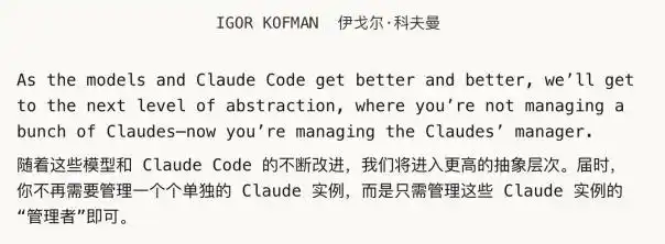 Claude Code到底多强?AI编程工具从终端到全流程的进化-第36张图片-开云app在线下载-开云体云app官网入口下载-V3.6.9 Claude Code到底多强?AI编程工具从终端到全流程的进化-第36张图片-开云app在线下载-开云体云app官网入口下载-V3.6.9
