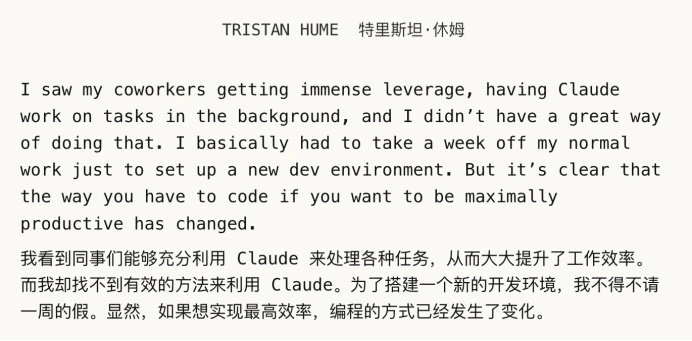 Claude Code到底多强?AI编程工具从终端到全流程的进化-第37张图片-开云app在线下载-开云体云app官网入口下载-V3.6.9 Claude Code到底多强?AI编程工具从终端到全流程的进化-第37张图片-开云app在线下载-开云体云app官网入口下载-V3.6.9