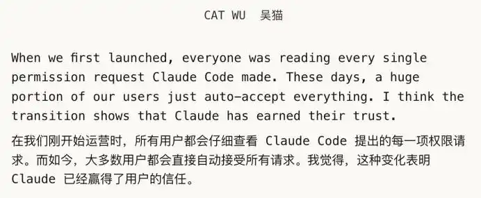 Claude Code到底多强?AI编程工具从终端到全流程的进化-第38张图片-开云app在线下载-开云体云app官网入口下载-V3.6.9 Claude Code到底多强?AI编程工具从终端到全流程的进化-第38张图片-开云app在线下载-开云体云app官网入口下载-V3.6.9