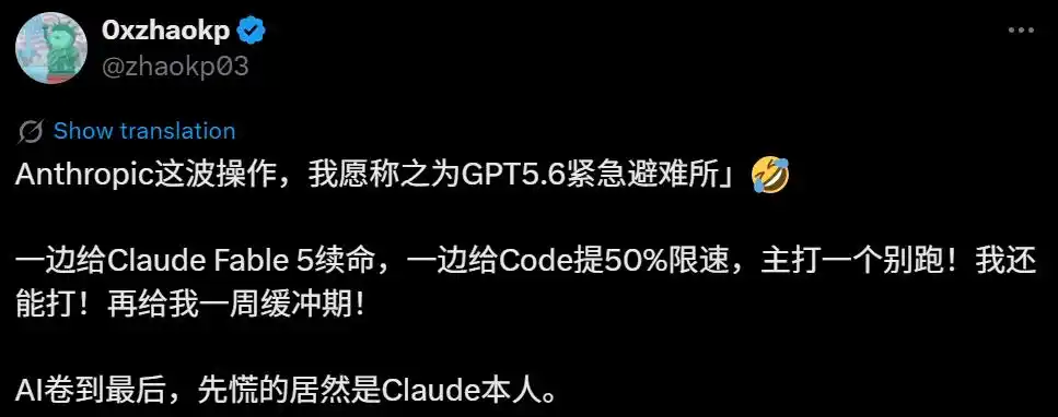 用Claude Code熬夜赶项目，月入3万美元的独立开发者累进医院-第6张图片-开云app在线下载-开云体云app官网入口下载-V3.6.9