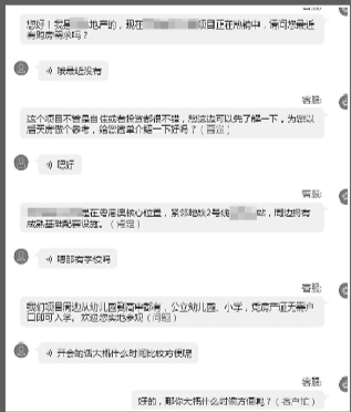 AI电话机器人狂打推销电话，你的手机快被AI骚扰淹没了-第1张图片-开云app在线下载-开云体云app官网入口下载-V3.6.9