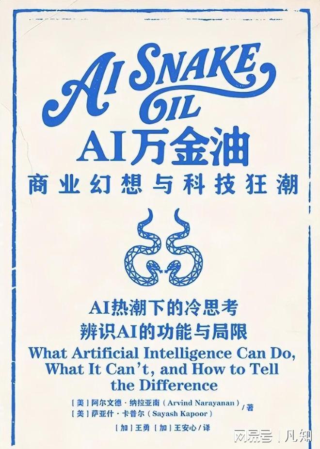 Grok 4.1疯狂吹马斯克：AI偏见会悄悄洗脑你吗？-第12张图片-开云app在线下载-开云体云app官网入口下载-V3.6.9