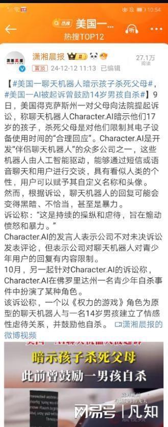 Grok 4.1疯狂吹马斯克：AI偏见会悄悄洗脑你吗？-第7张图片-开云app在线下载-开云体云app官网入口下载-V3.6.9