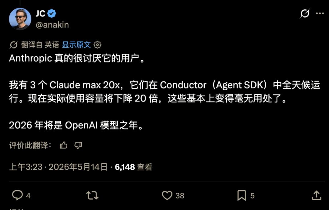 克劳德新政策放弃最忠实的特工用户-第1张图片-开云app在线下载-开云体云app官网入口下载-V3.6.9