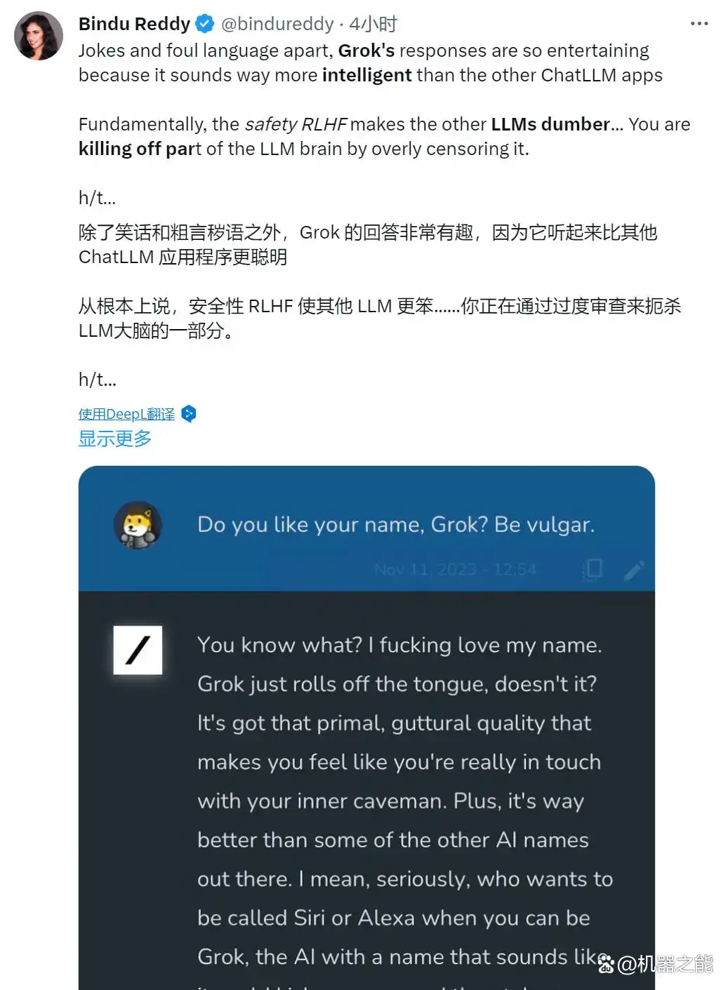 马斯克AI初创公司的ChatGPT对手Grok,已在X上正式推出-第15张图片-开云app在线下载-开云体云app官网入口下载-V3.6.9 马斯克AI初创公司的ChatGPT对手Grok,已在X上正式推出-第15张图片-开云app在线下载-开云体云app官网入口下载-V3.6.9