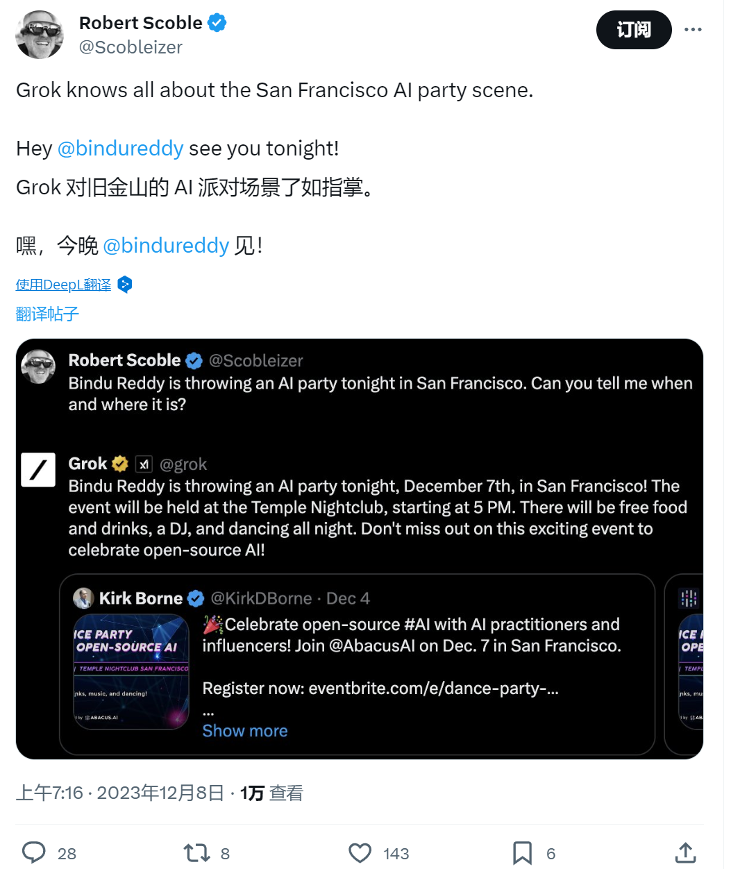 马斯克AI初创公司的ChatGPT对手Grok,已在X上正式推出-第4张图片-开云app在线下载-开云体云app官网入口下载-V3.6.9 马斯克AI初创公司的ChatGPT对手Grok,已在X上正式推出-第4张图片-开云app在线下载-开云体云app官网入口下载-V3.6.9