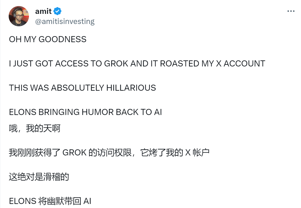 马斯克AI初创公司的ChatGPT对手Grok,已在X上正式推出-第9张图片-开云app在线下载-开云体云app官网入口下载-V3.6.9 马斯克AI初创公司的ChatGPT对手Grok,已在X上正式推出-第9张图片-开云app在线下载-开云体云app官网入口下载-V3.6.9